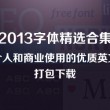 word怎么打拼音字母不带声调