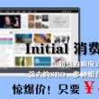 wps框内打√怎么弄